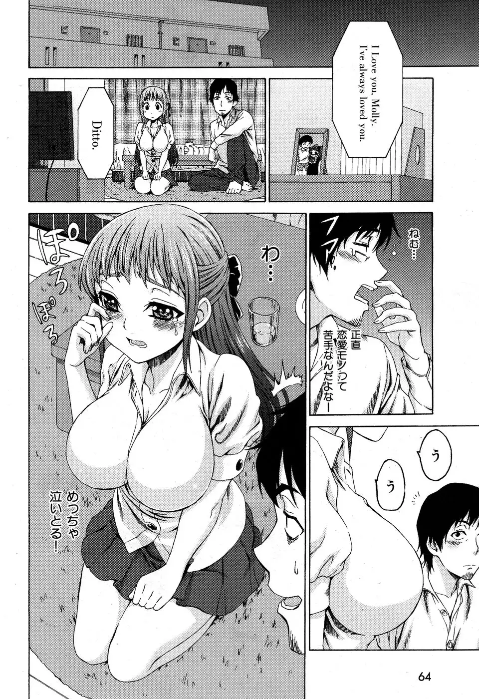 She is here