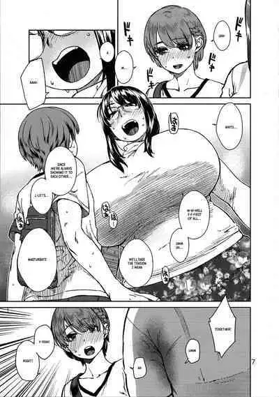 Muchipocha Onee-san to Onanieppoi Sex