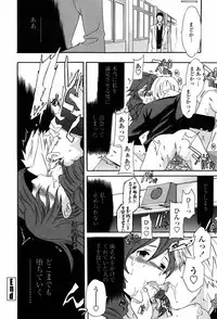 [Cuvie] Horny