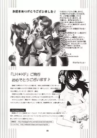 [Pink Angel (Katase Yuu)] LH*KF (Kidou Senshi Gundam SEED) [English] [SaHa]