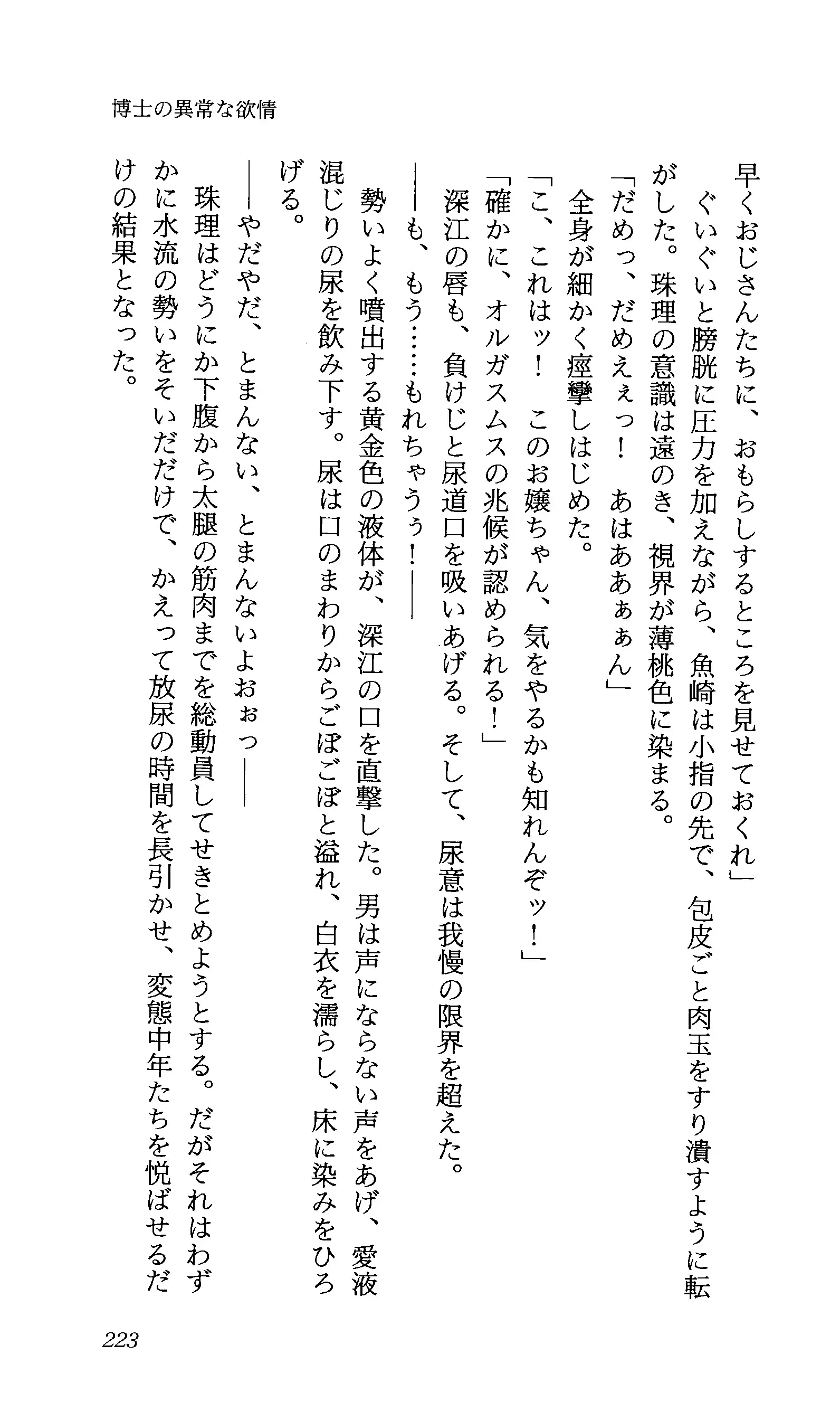 TERMI! 1