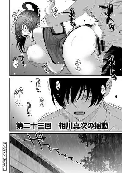 [Ryoh-zoh] Rarefure Ch. 08~30 [Chinese] [ELF个人汉化]