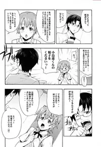 (C78) [Mix Fry (Takurou)] Mahirun (WORKING!!)