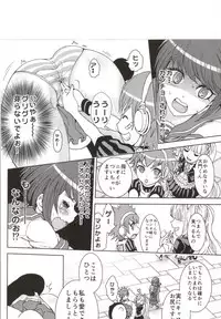 (C87) [Rurunoya (Rurukichi)] Dead or Slave (Danganronpa)