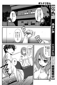 Monthly Vitaman 2015-08