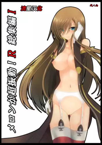[valssu (Charu)] Tales of Phallus Vol. 7 (Various) [Digital]