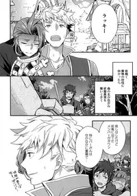 (C94) [Shuukyuu Itsukasei (Touya Tsuduru)] Sairoku (Granblue Fantasy)