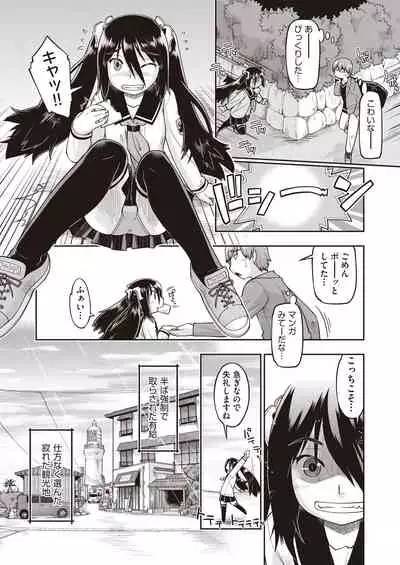 COMIC AUN 2019-12