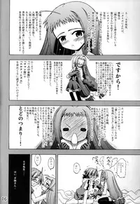 [Senbon Knock Zadankai (Inaba Fuyuki)] TRI GIRL (Mahou Sensei Negima!)