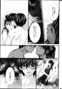 Manga Bangaichi 2013-05