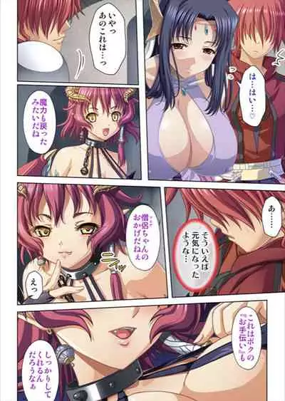 Oretoku Isekai Tensei