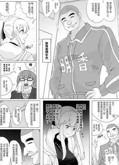 [Hyouisuki] 带孝子 （1-3）