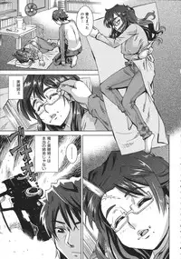 [Abe Morioka] Oneesan no Ana