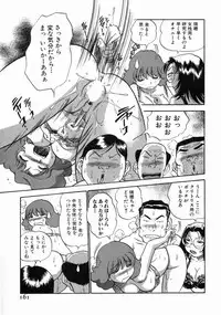 [THE SEIJI] Karada Hattemasuu.