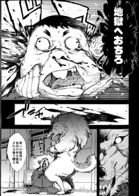 COMIC AUN 2016-04