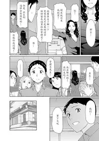 [Takasugi Kou] Madam Palace [Chinese] [魔劍个人汉化] [Digital]