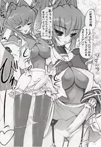 (C64) [Studio Huan (Raidon)] Muvmuv 2 (Muv-Luv)