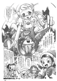 [RPG Company 2 (Various)] Lolita-Spirits Vol. 6 (Various)
