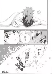 Oihina Collection