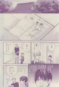 Chara 2015-04
