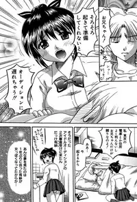 [Anthology] Imouto de Icchau?