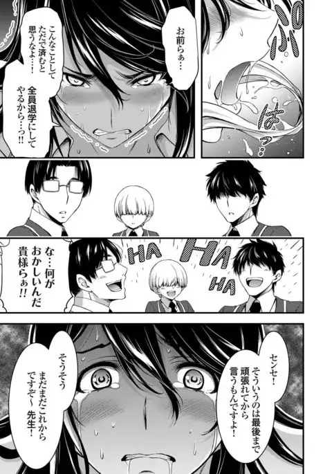 COMIC Grape Vol.44