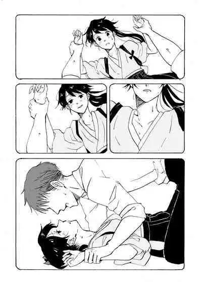 Yoake ni wa,