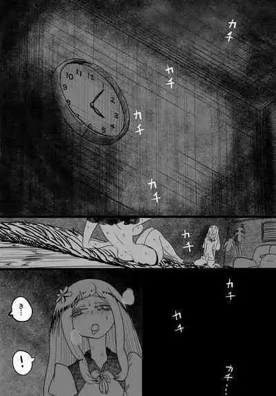 Josou Kyokon Doutei Tai Muttsuri Mucchiri Onee-tama
