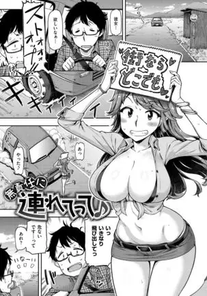 Anaaki Girl!!!