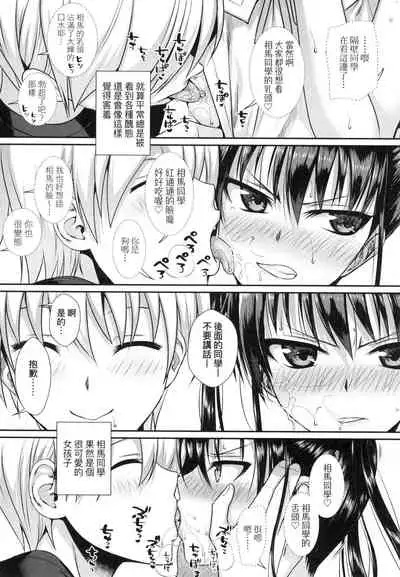 Prototype Lolita 試作型好色少女