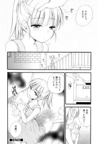 [Anthology] Otokonoko Heaven Vol. 10
