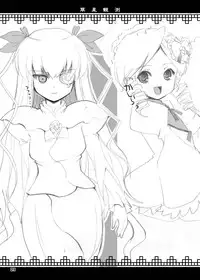 [Kurubushi-kai (Shinshin)] Rozen Hon Soushuuhen DLver. (Rozen Maiden)