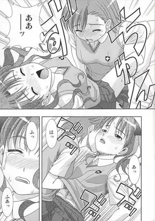 Kuro・Misa
