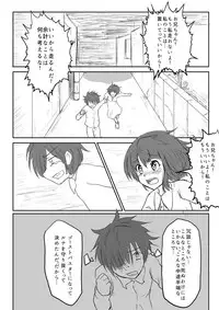 [Uchiwa Ryou Nagon] Isekai Ghost Busters