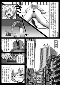 [B Kaiman] Rachirarete Kuro Dekamara Chuudoku ni Sarechatta Ore