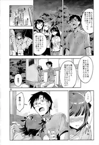 (COMIC1☆8) [ReDrop (Miyamoto Smoke, Otsumami)] Ore dake no M@STERPIECE (THE IDOLM@STER)