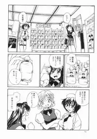 Hentai Comic Book Anthology Futanari DX