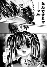 [Saegusa Kohaku] Imoten