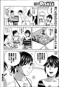 [Hidemaru] Hustle! Danchi Duma