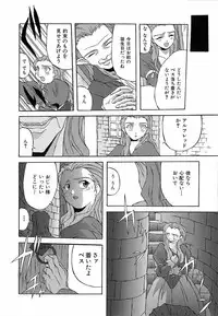 [Nishiki Shirou] Shinmyou Gosenzosane