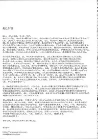 (C67) [Motchie Kingdom (Motchie)] Mercyful Fate (Fate/stay night) [Chinese] [322漢化]