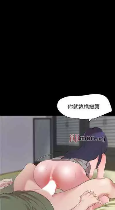 【周一连载】与岳母同屋（作者: 橘皮&黑嘿嘿） 第1~52话