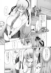 Futaseku