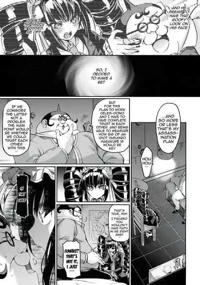 Mata Raisei de Aimashou. | Let's Meet Again in the Afterlife.