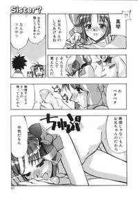 [Hiyohiyo] RUN AFTER YOU
