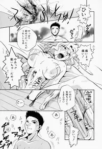 [T.Fumiya] Inno Hibiki