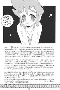 (C57)[SXS (Hibiki Seiya, Ruen Roga, Takatoki Tenmaru)] DARKSTAR (Various)