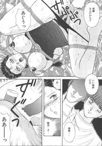 [Kawamori Misaki] Kimi wa Hanjuku Tamago - You Are Half-Boiled Egg