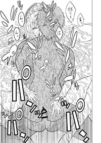 [Hinoki Buro (Hinoki)] Hakudaku Oujo (Kaibutsu Oujo) [Digital]