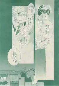 Chara 2015-02